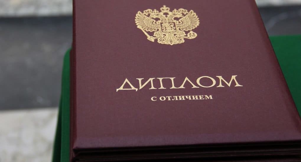 Купить диплом СПХФУ Купить диплом СПХФУ