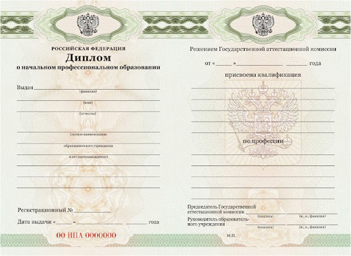 Купить диплом о полном среднем 5 Купить диплом о полном среднем 5
