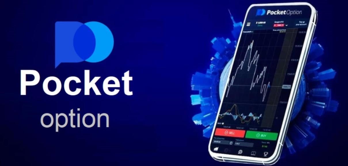 Pocket Option DE A Comprehensive Guide to Online Trading Success Pocket Option DE A Comprehensive Guide to Online Trading Success