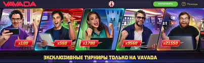 Vavada Casino No Deposit Bonus - Jak skorzystać i co warto wiedzieć Vavada Casino No Deposit Bonus - Jak skorzystać i co warto wiedzieć