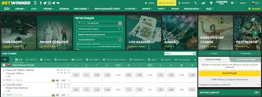 Discover the Thrills of BetWinner Hungary Discover the Thrills of BetWinner Hungary