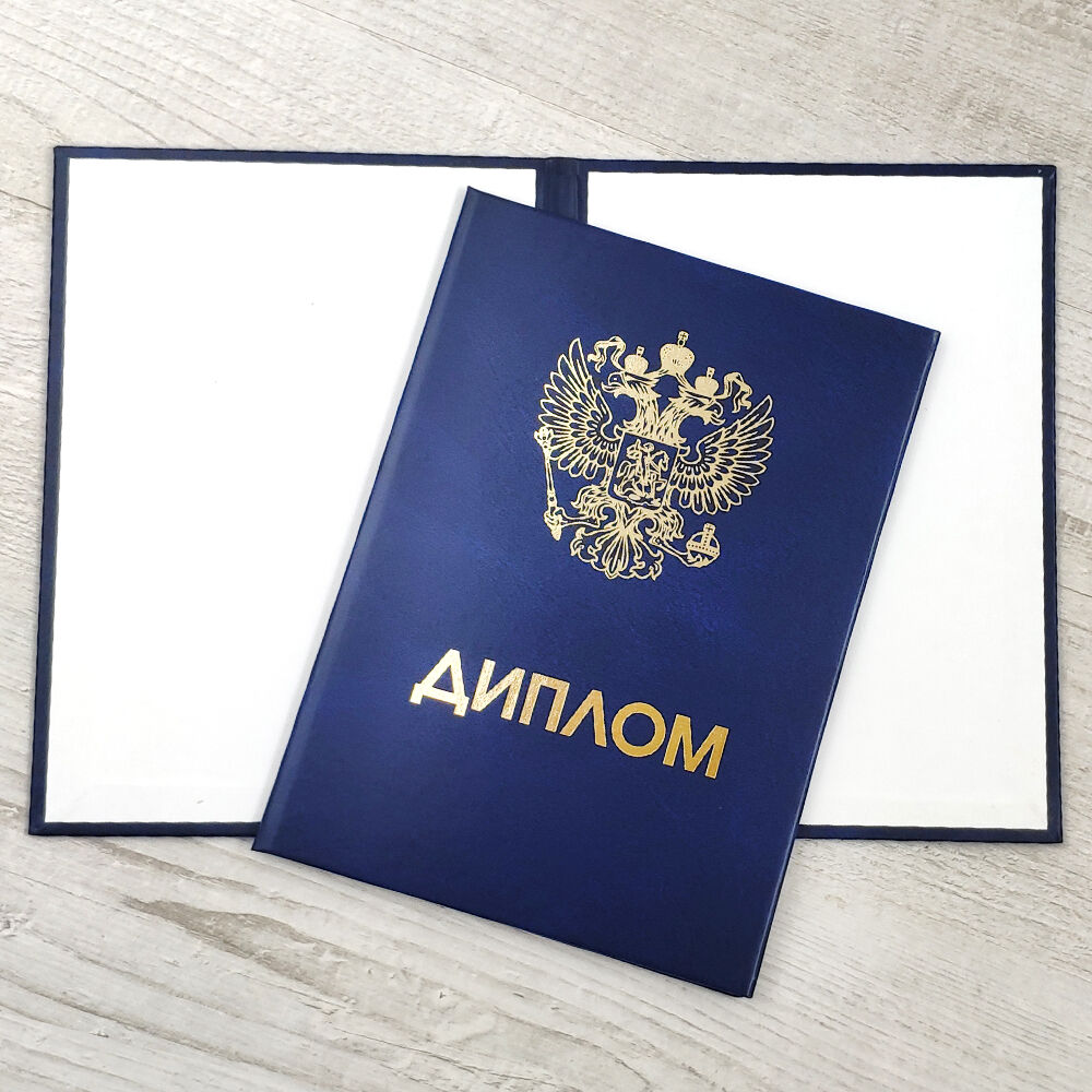 Купить диплом геодезиста как избежать проблем с трудоустройством Купить диплом геодезиста как избежать проблем с трудоустройством