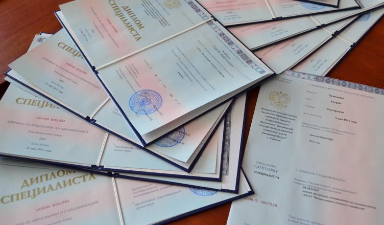 Купить диплом геодезиста как избежать проблем с трудоустройством Купить диплом геодезиста как избежать проблем с трудоустройством