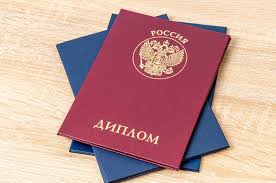 Купить диплом как выбрать и не попасться на удочку мошенников