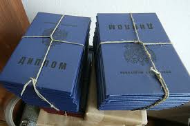 Купить диплом магистра как выбрать самый надежный вариант Купить диплом магистра как выбрать самый надежный вариант